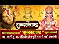 Download Lagu जिस घर यह चमत्कारी \
