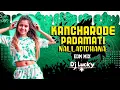 Download Lagu Kancharode Padamati Nalladidhana Song Remix | Edm Mix Dj Lucky | #folk #dj