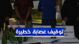 الإطاحة بعصابة أحياء خطـيرة استعملت أسلحة وزجاجات حارقة في أحد أحياء تبسة  الإطاحة بعصابة أحياء خطـيرة استعملت أسلحة وزجاجات حارقة في أحد أحياء تبسة
