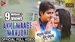 Akhi Maage Manjuri
