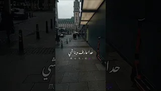 ادم حدا عارف عنها شي دندنها