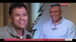 واحد من الناس مع عمرو الليثى 14 سبتمبر 2025 الحلقة رقم 383 