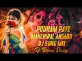 Download Lagu Podham Paye Manchiral Angado Folk Dj Song Remix By Dj Bhanu Smiley