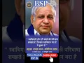 Download Lagu Self-respecting people understand the definition of struggle. #BSP #Mainabauddh #BSP