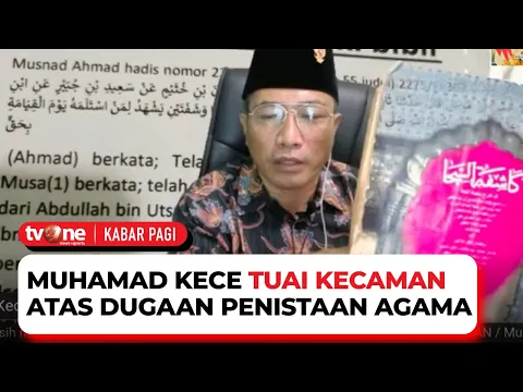 NU dan Muhammadiyah Kecam Muhamad Kece Atas Dugaan Penistaan Agama