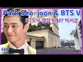 BTS V moving in next door? Park Seo-joon, IU, and Hyun Bin's neighborhood, the Wooga family's home