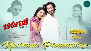 madhura pisumatige video song hd birugaali kannada movie chetan sithara vaidya charisma