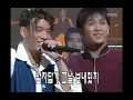 Sechs Kies - The way this guy lives, 젝스키스 - 폼생폼사, MBC Top Music 19970809