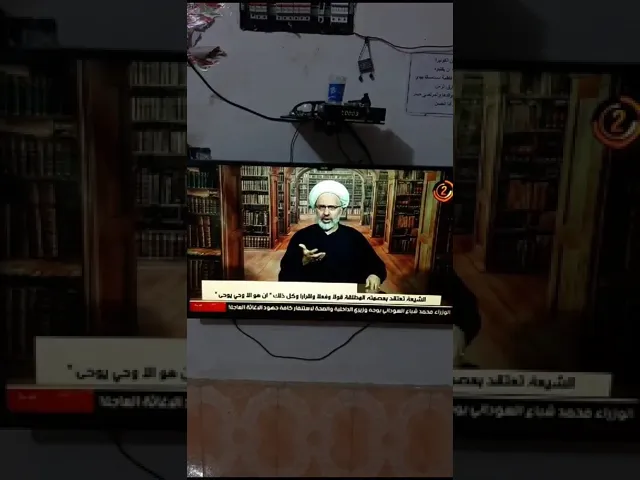 ⁣تابعوا محاضرات الدكتور العاملي لعشرة أيام في ذكرى المولد الشريف عبر قناة الأنوار الثانية