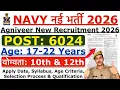 Indian Navy Recruitment 2026 Navy Agniveer MR SSR New Vacancy 2026 Age Syllabus Details