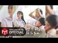 Download Lagu [OFFICIAL] Ren - Fall In To You :: You Are the Apple of My Eye OST Part.3