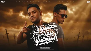 خصمتوني يبقا استحملو   كانو مني وخابو   مودي امين   حلقولو   توزيع قط كرموز  دندنها