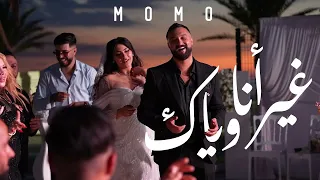                                                                    حسين الجسمي   أنا والقمر دندنها
