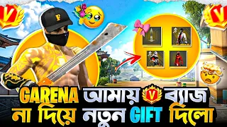Garena আমায় নতুন কি কি দিলো 😱 || RANK এর ভিতর 10 হাজার SCORE করলাম 😎 ||