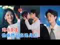 MULTI SUB FULL