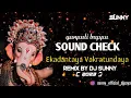 Download Lagu Ekadantaya Vakratundaya new ganpati song 2023| High Mid Bass Frequency Sound Check remix by DJ SUNNY