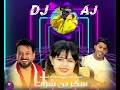 DjAj حسام الماجد وسجاد الكعبي - سكرين شوت