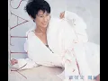 信自己 - Trust Yourself - Alex To & Sally Yeh