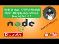 Node Js Insert API With Multiple Objects Using Mongo Schema Telugu Part - 17