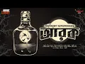 Download Lagu Sunday Suspense Classics | Bibhutibhushan Bandyopadhyay | Arak | Mirchi Bangla