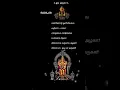 Download Lagu #murugan #devotionalsong #whatsappstatusvideo 🙏🦚🐓