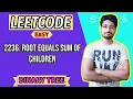 2236 Root Equals Sum of Children LEETCODE EASY BINARY TREE