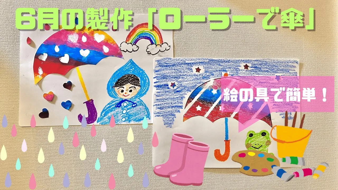 【5歳児】夏を楽しもう！5歳児さん向けの夏の製作のアイデア