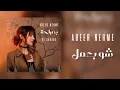 عبير نعمة/ شو بعمل بالدني بلاك حالات واتس _ستوري @Abeer_Nehme