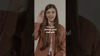 ٤ نصائح حول لغة الجسد من أجل حضور كاريزمي  ٤ نصائح حول لغة الجسد من أجل حضور كاريزمي