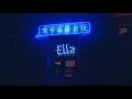 Ella (REMIX) - Boza - LAUTY DJ