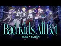 【Official Music Video】RAISE A SUILEN「Bad Kids All Bet」