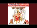 Download Lagu Bata Do Koi Maa Ke Bhawan Ki Raah