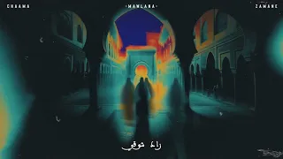 مولانا شاما هشام حميد زمان Mawlana Chaama Hicham Hamid AKA Zamane 