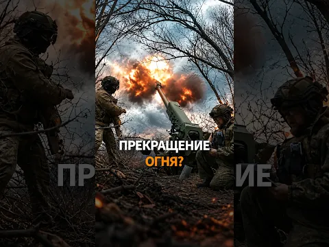УКРАИНА ОСТАНОВИТ удары на 4 дня: Зеленский ждет шага от Москвы