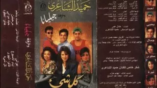 حبك موالي فرقه جيليانا دندنها