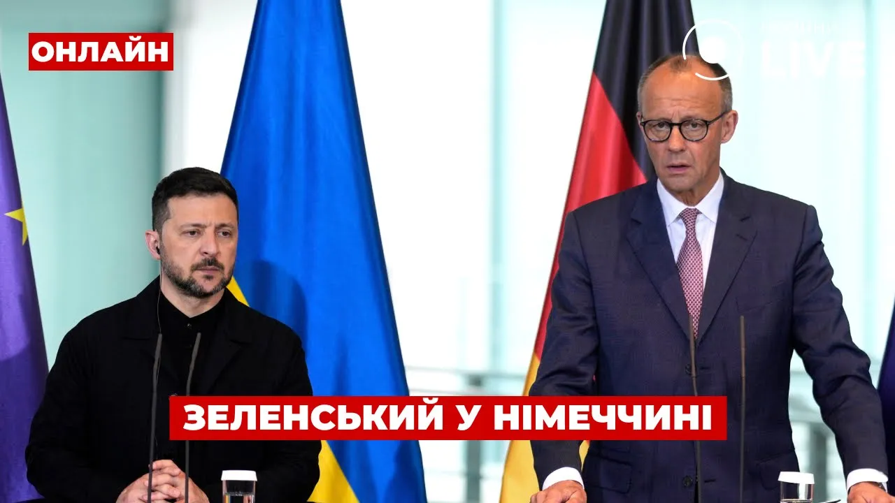 Зустріч Трампа та Путіна ретельно готується — ефір День.LIVE