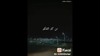 صحيح الوحده صعبه اوي 