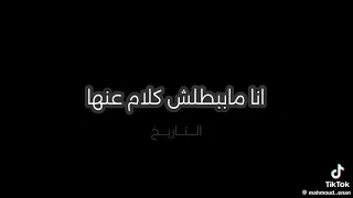 تضحكلي الدنيا بضحكتها 