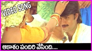 aakasam pandiri vesindi song aahwanam telugu video songs srikanth ramya krishna