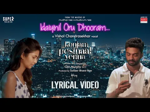 Idaiyinil Oru Dhooram - YouTube