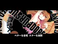 Download Lagu 【UTAUカバー】 ダーリン (Darling) 【ダーリン Prism】 +UST