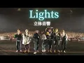 Download Lagu 【立体音響】BTS-\
