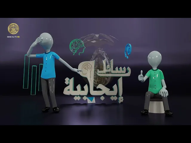 ⁣رسائل إيجابية (الصوت الهادئ)