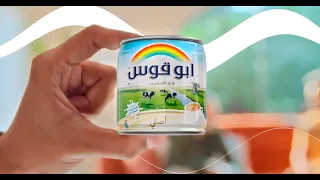 كرك يعني أبوقوس  كرك يعني أبوقوس
