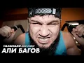 Download Lagu АЛИ БАГОВ | День бойца | ПАНАЕХАЛИ