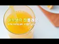 [TJ노래방] 겨울봄 - 이세계아이돌 / TJ Karaoke