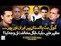 Googi Butt in Iran? | The Real Story of Mazhar Tibbi vs Black Eagle | Ft. Zaheer Uddin Babar