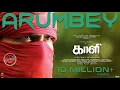 Download Lagu Arumbey - Official Single | Kaali | Vijay Antony | Kiruthiga Udhayanidhi