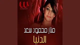                زكي يا زكي دندنها