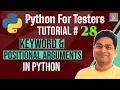 Python for Testers - Keyword and Positional Arguments in Python